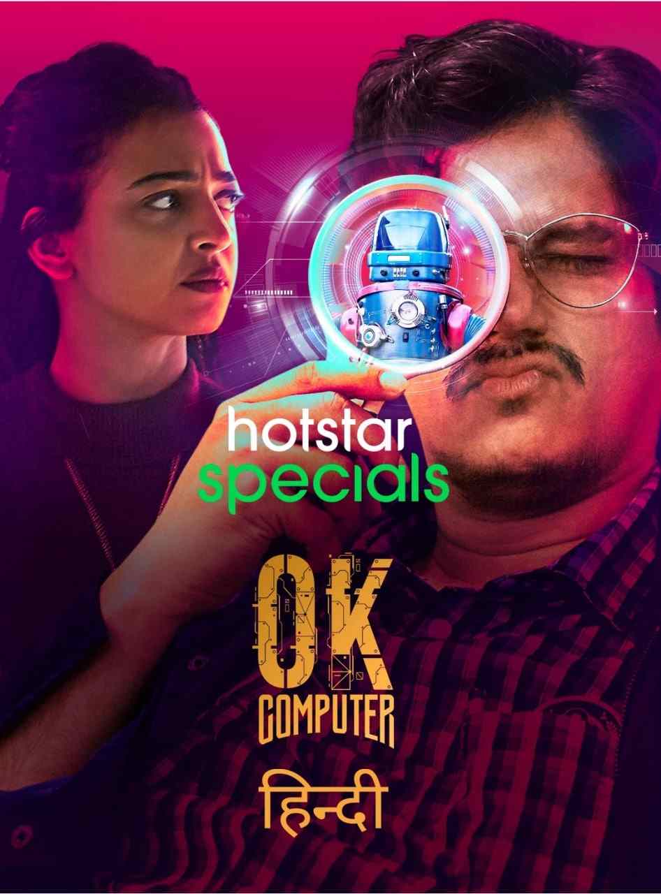 OK-Computer-2021-Hindi-Completed-Web-Series-HEVC